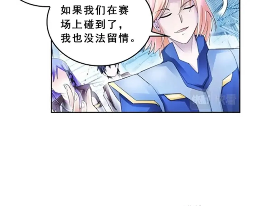 80 目标！雷帝城！41