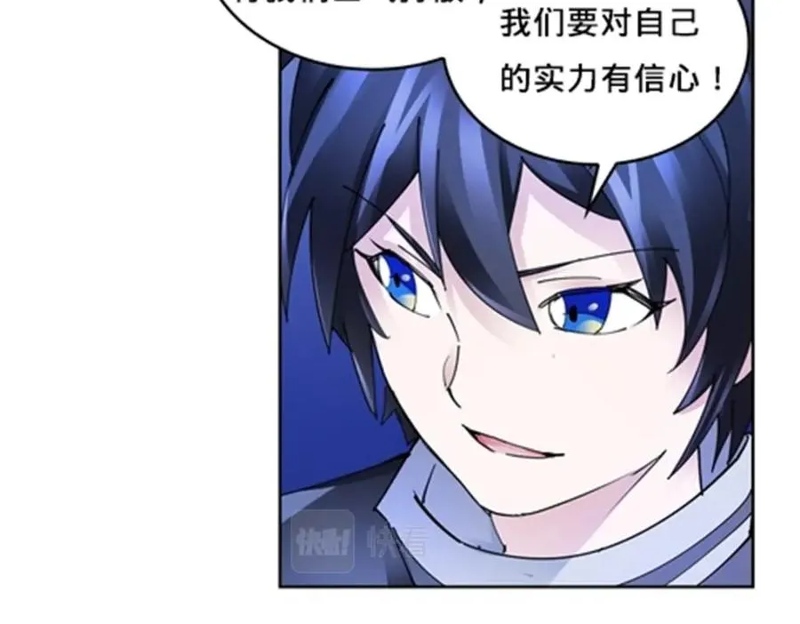 124 被吞了75