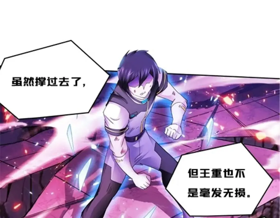 140 迎头痛击47