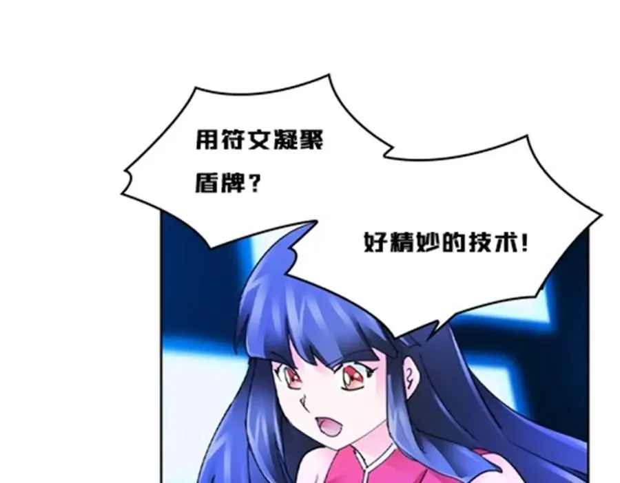 124 被吞了30