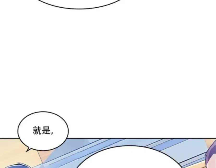 52 给我找到那个人！75