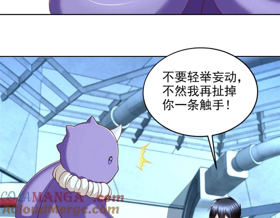 284 浑水摸鱼9