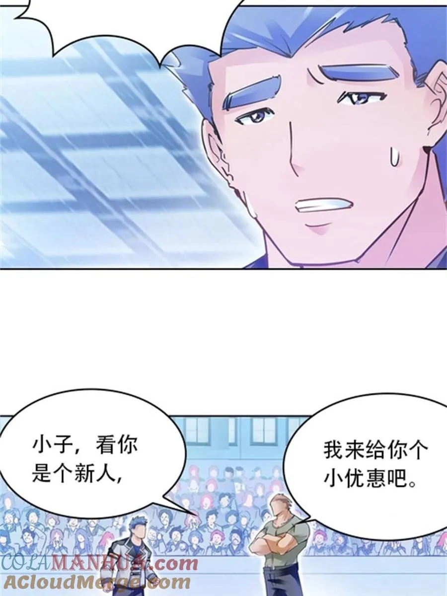 09 失利57