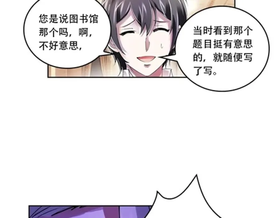 53 王重是谁？！64
