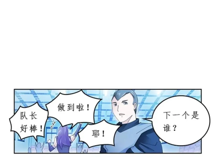 94 又一个S_31