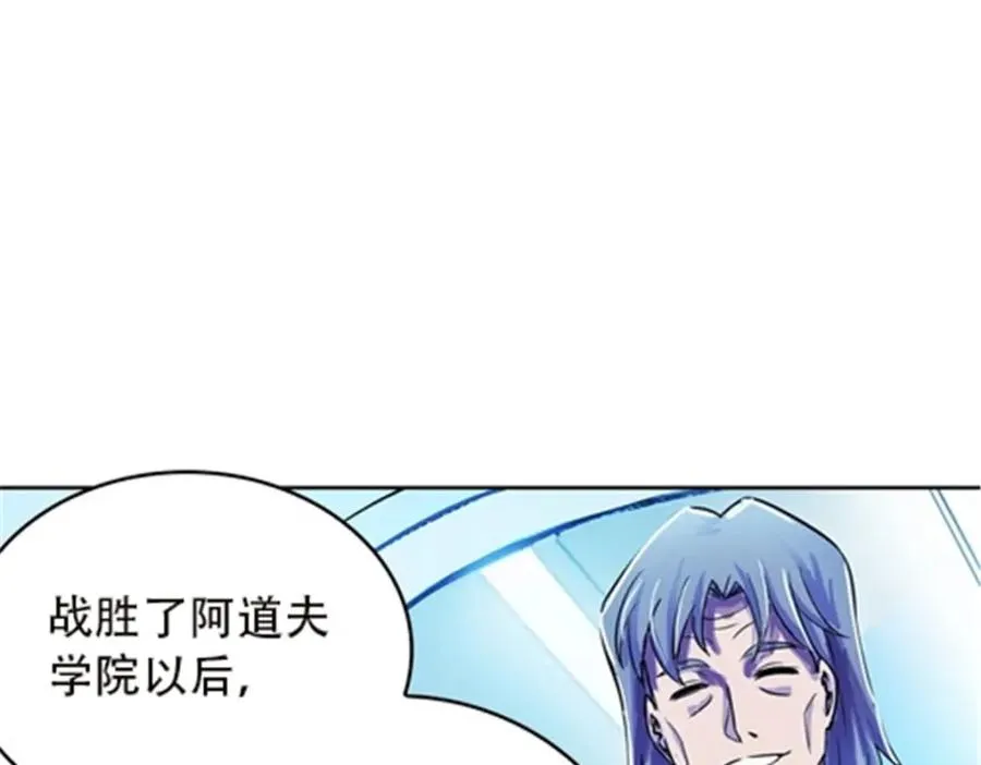 44 精英训练班？87