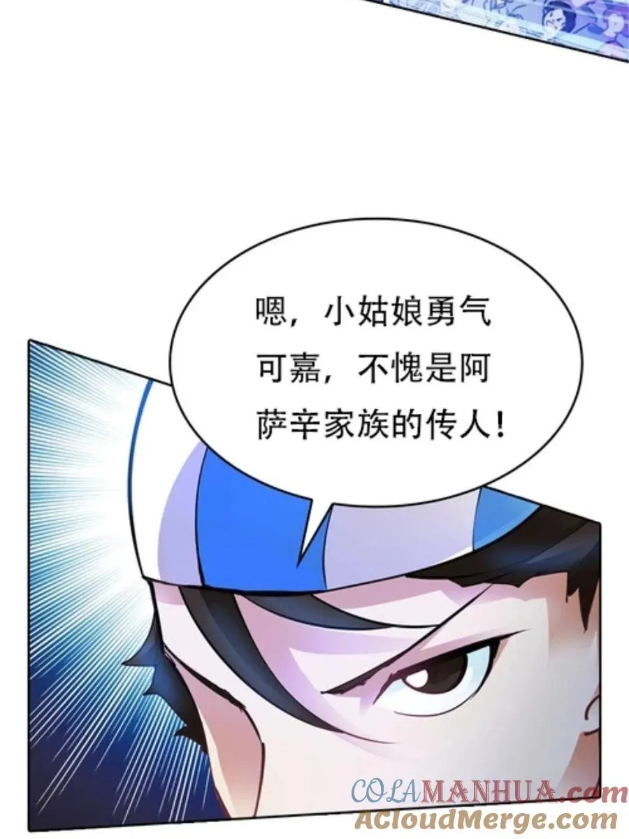 08 刺客vs刺客60