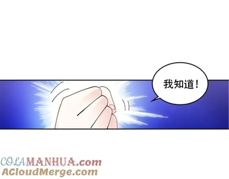 180 各自的出路84