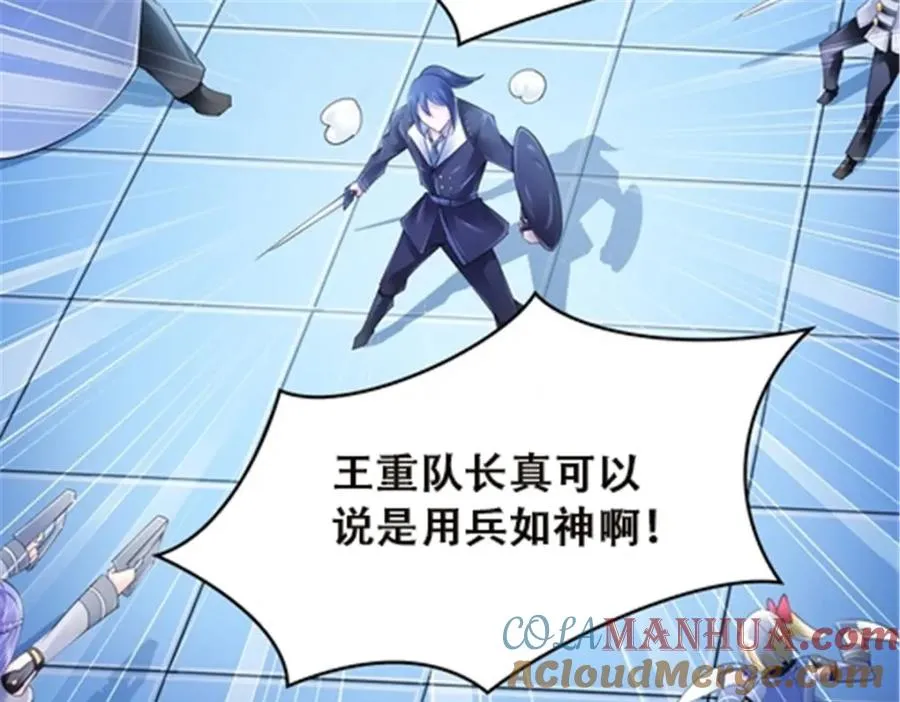 36 单挑？16