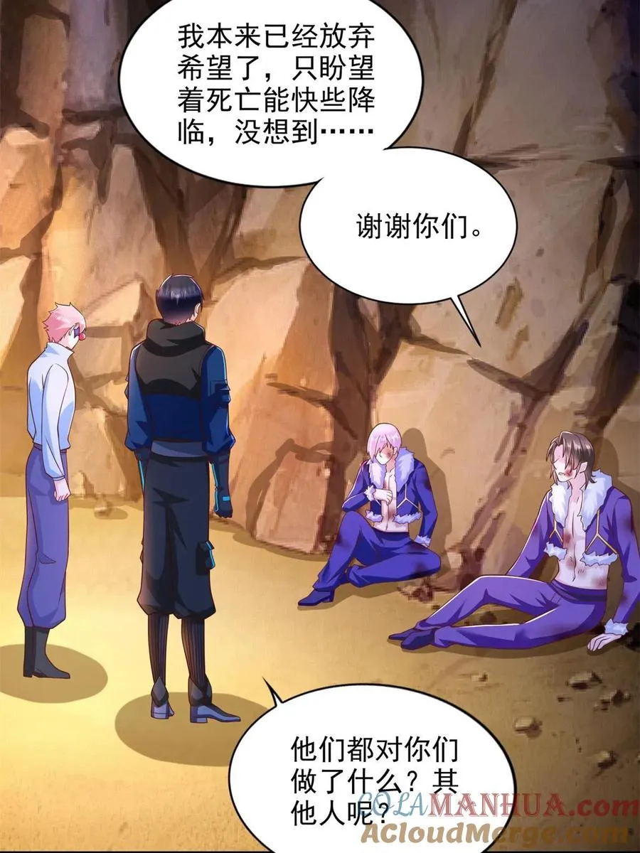 271 做票大的10