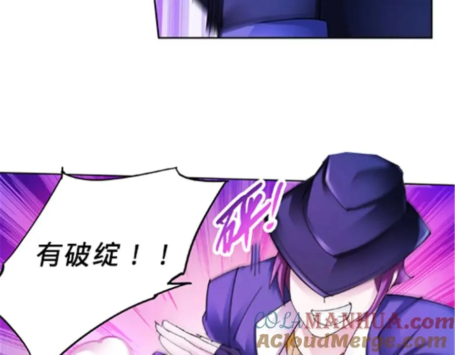 123 世家的赌局96