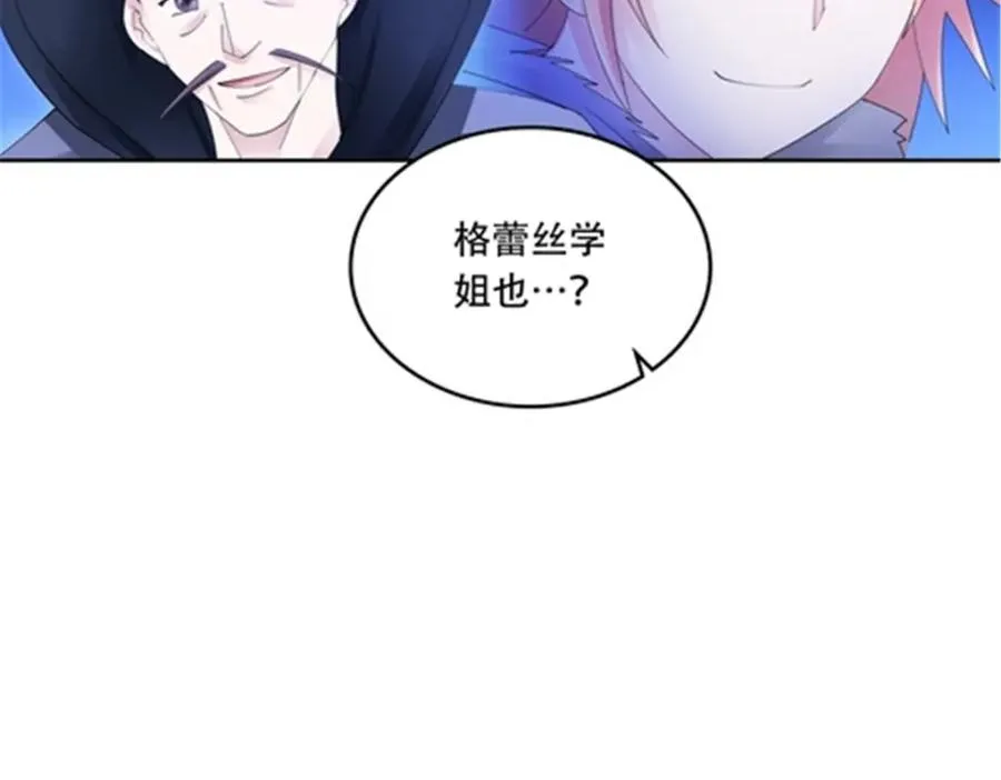 208 前往天龙城27