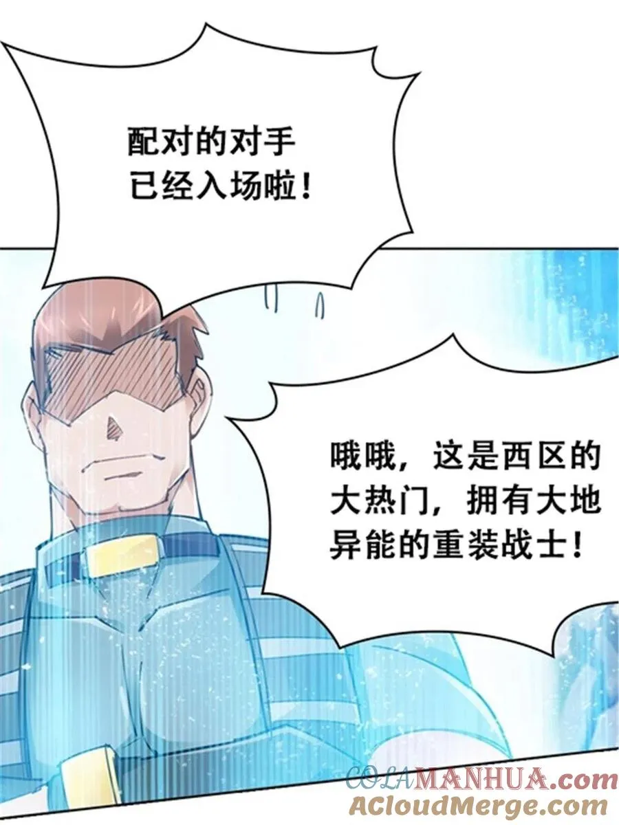 25 带伤出战33