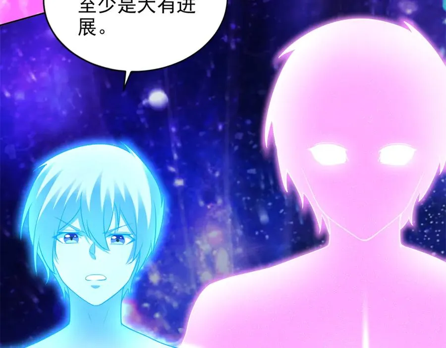 283 先别醒26