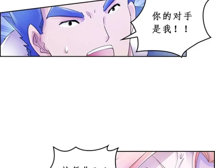 82 雪地反击83