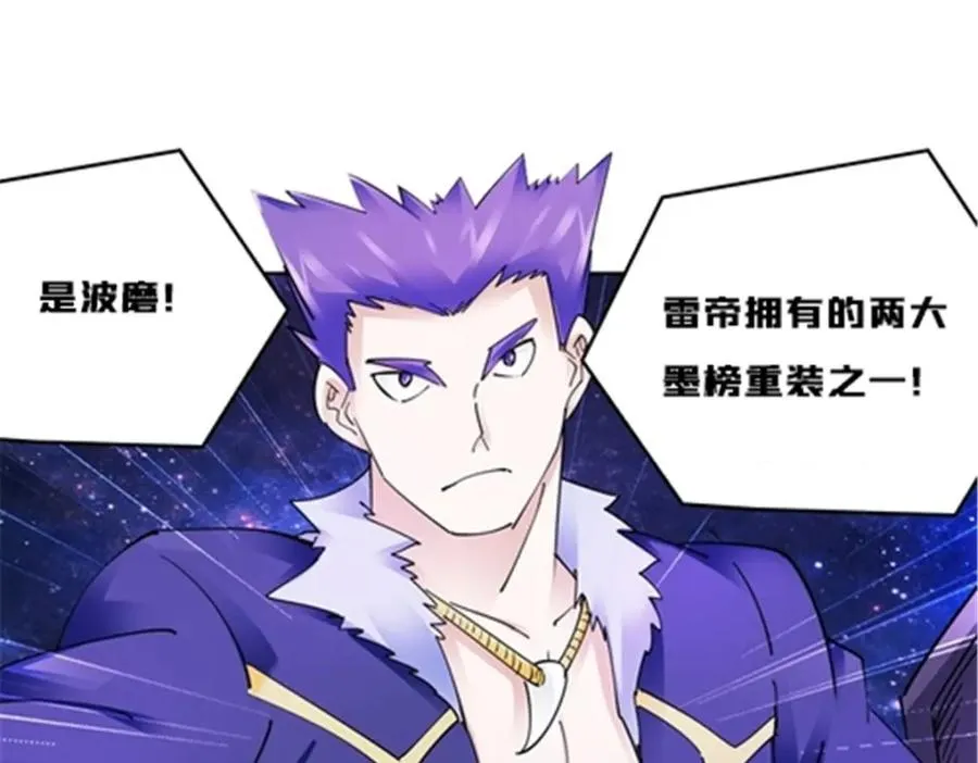 154 天京VS雷帝103