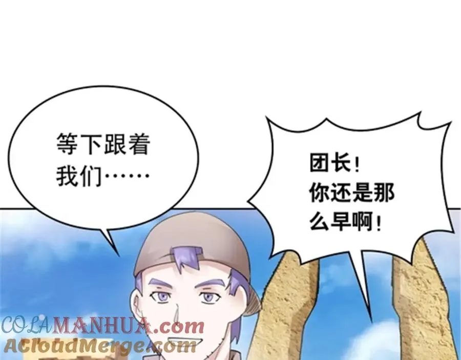 195 闯过去8