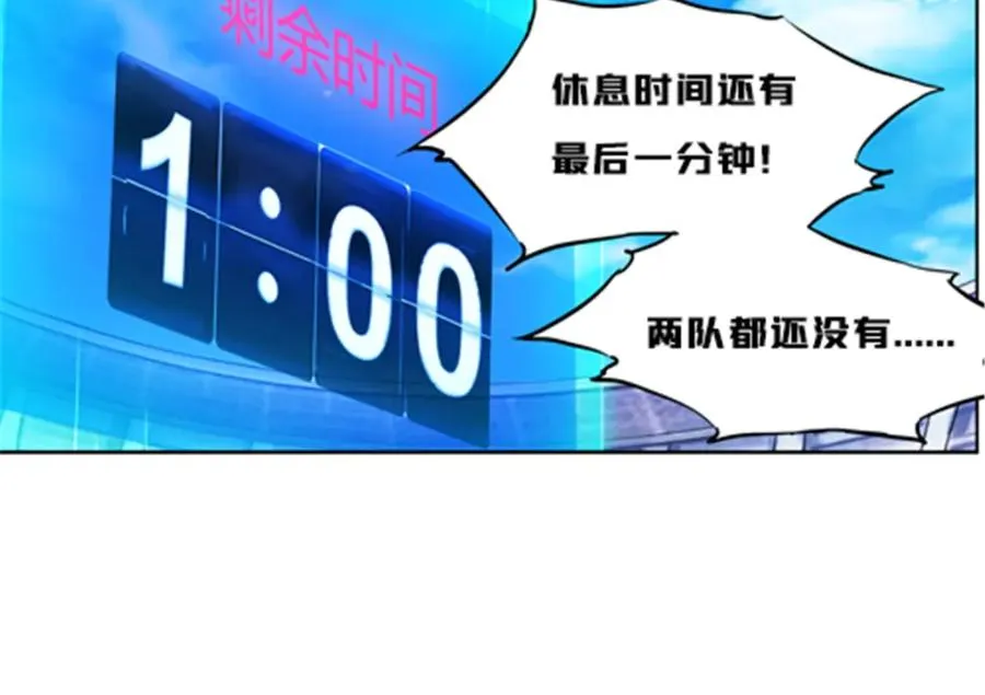 119 赶上了！111