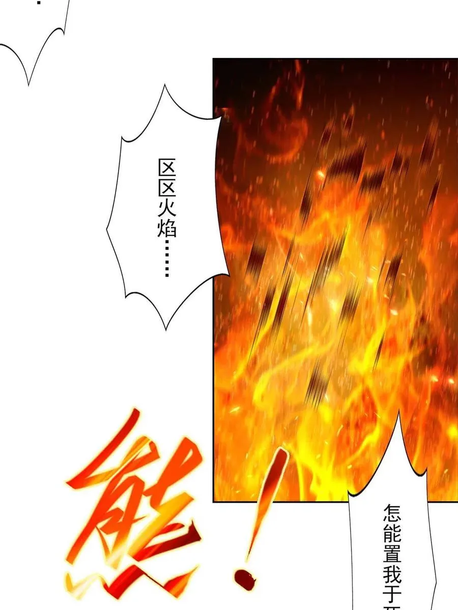 220 我既主宰49