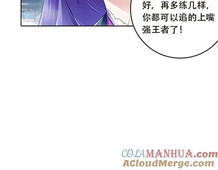 39 消失的马东12