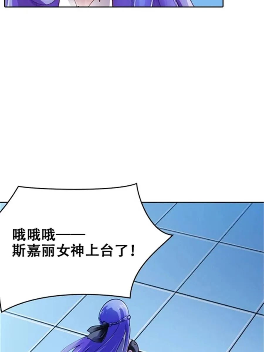 33 实力的差距31