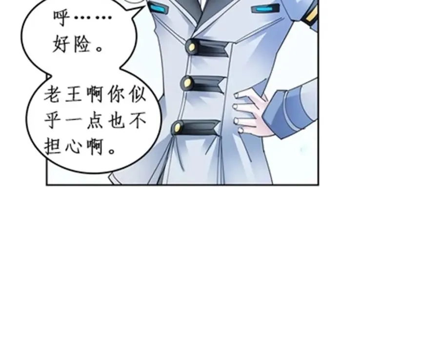 90 艾蜜的训练成果31