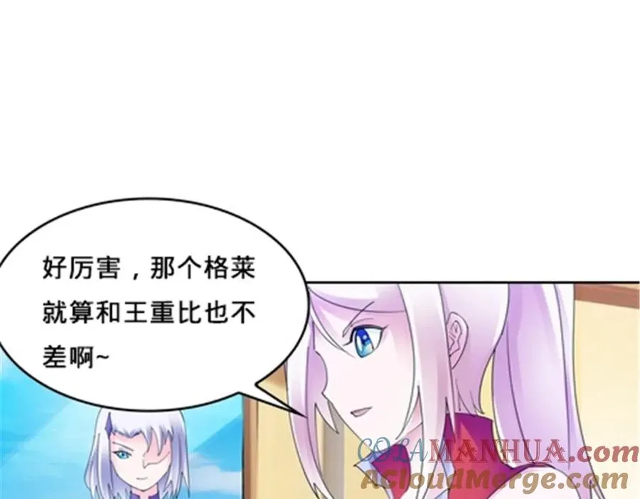 124 被吞了36