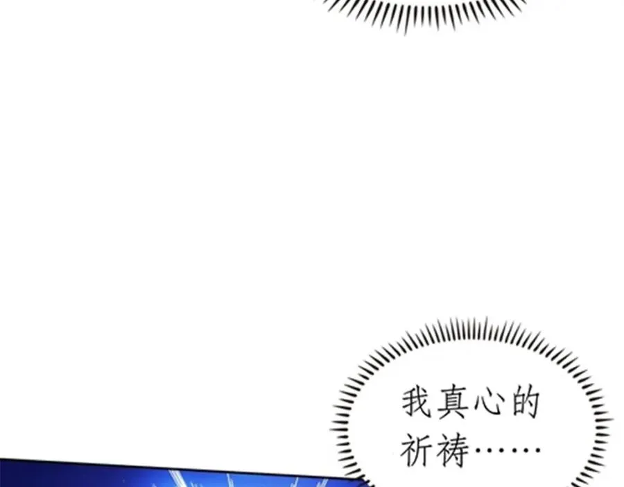 185 圣地势力69