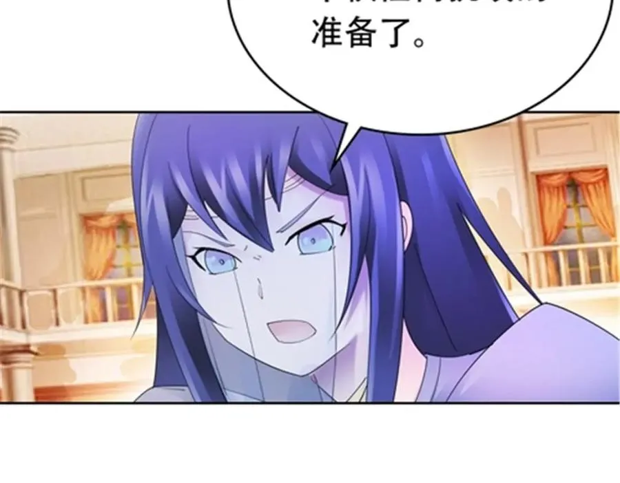 203 摊牌了23