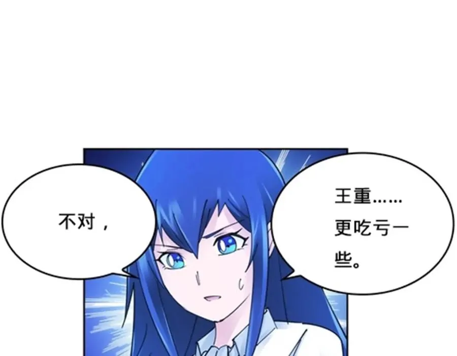 159 斯嘉丽的战斗73