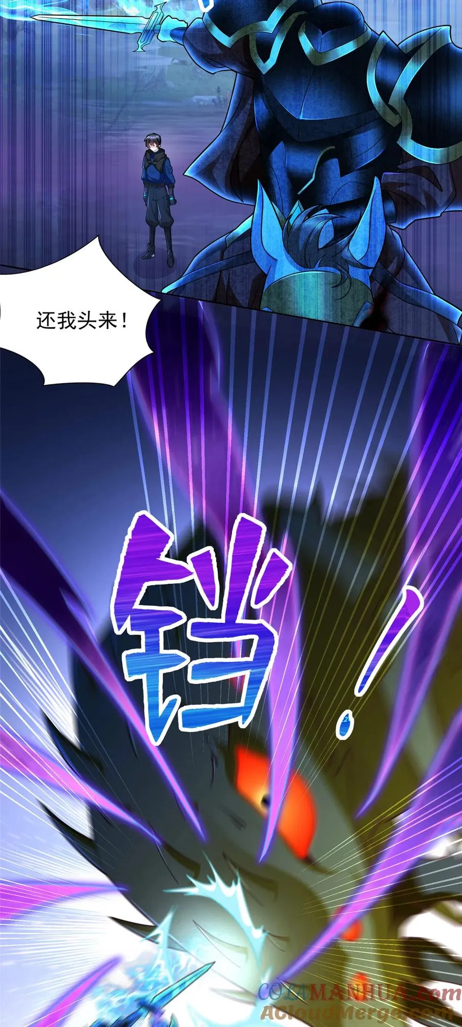 251 波尔桑切斯之怒14