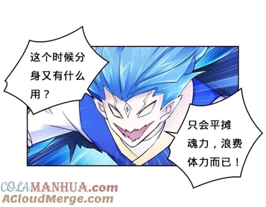 135 蒂薇兰的困境8