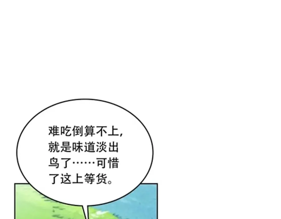 191 迷路？73