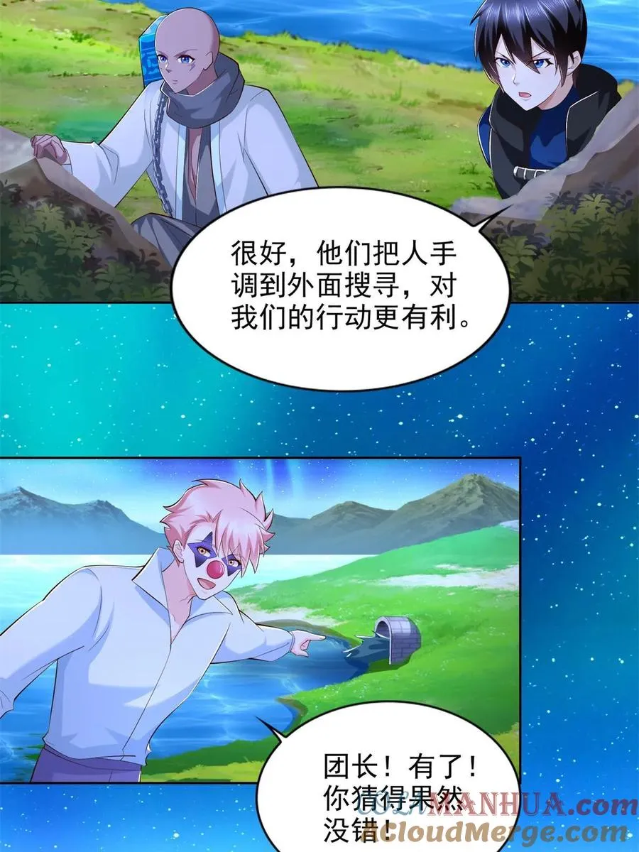 271 做票大的30