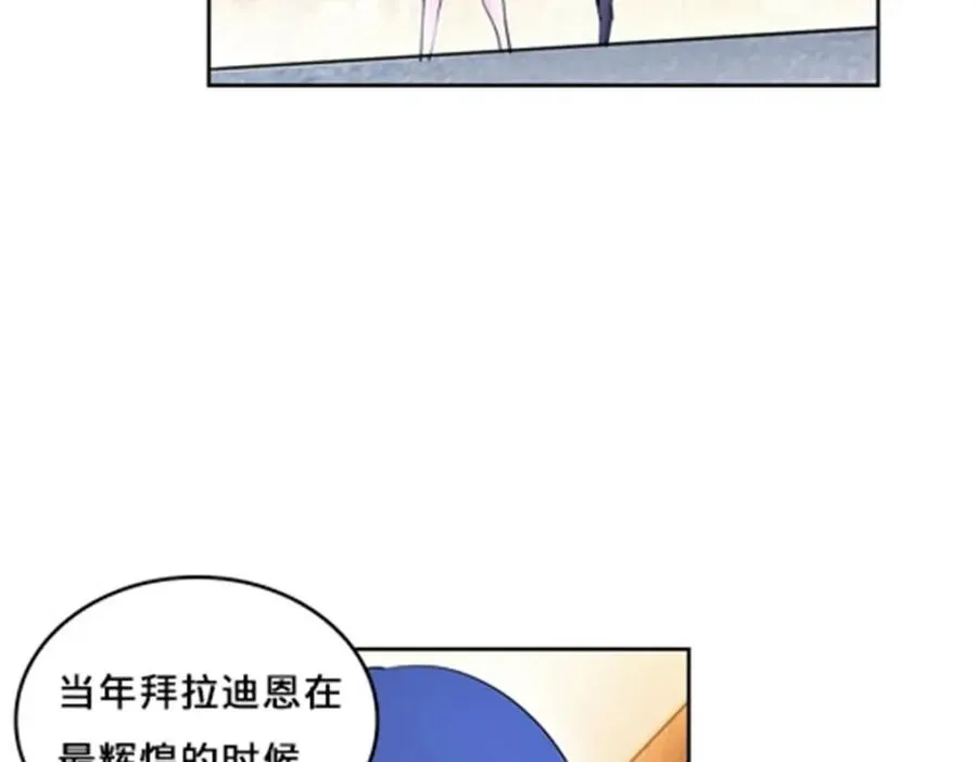 105 打回原形了！49