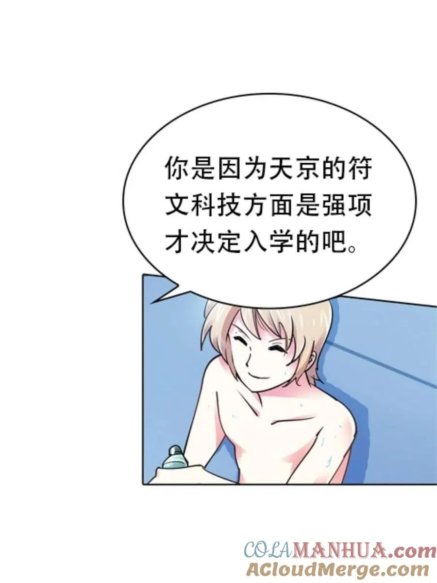 05 艾蜜莉尔12