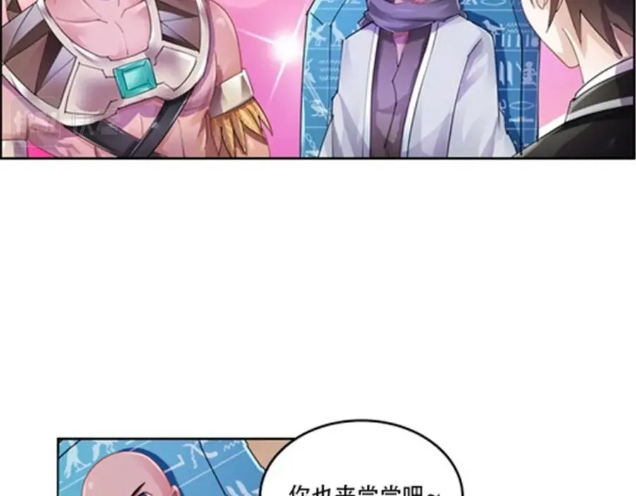63 黄金石板53