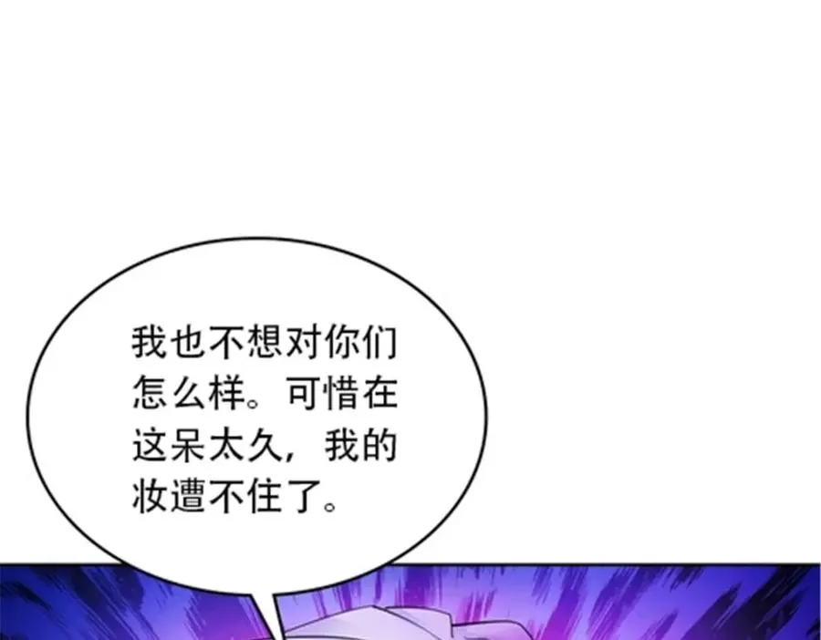 183 蝇婆39