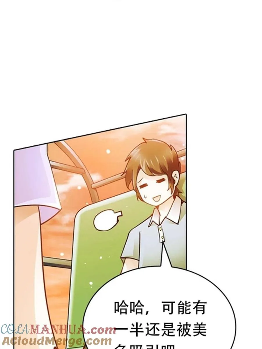 12 庆祝活动？45