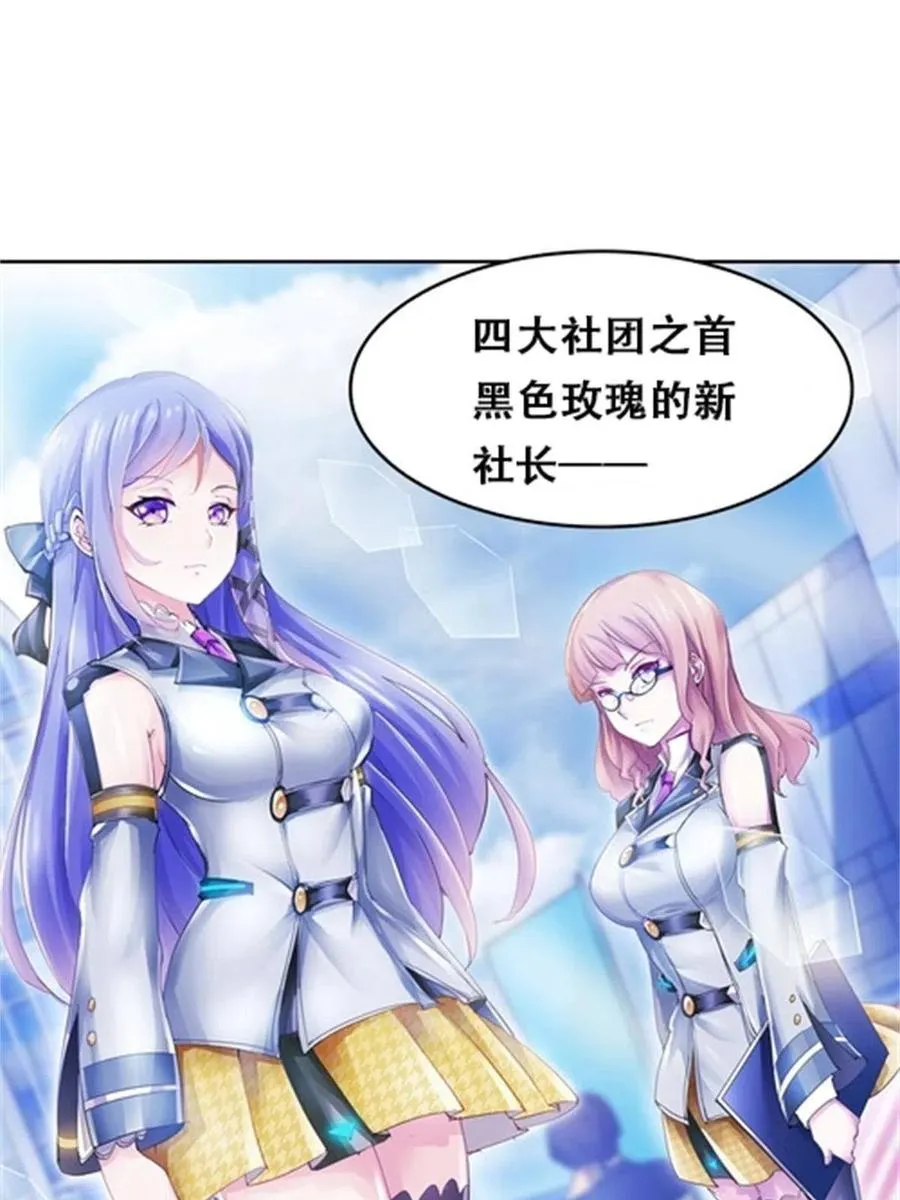 03 奇葩社32