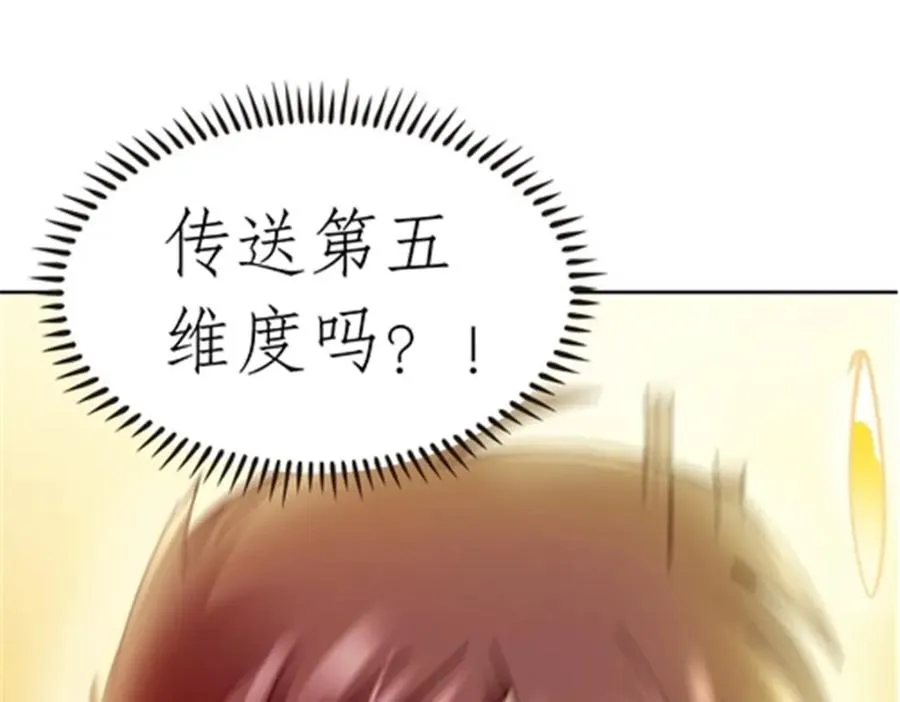 173 新的危机102