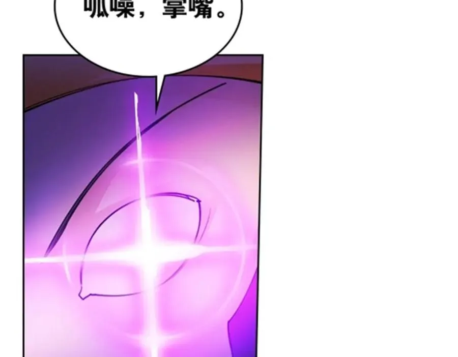 197 超强皇后115