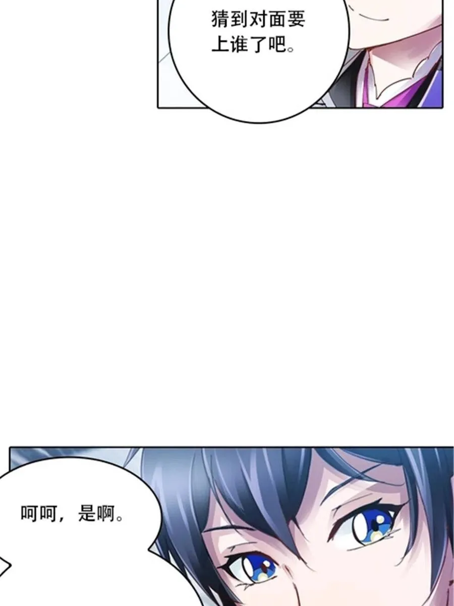 34 意外的力量32
