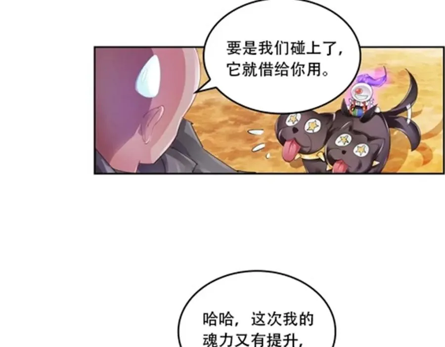 63 黄金石板61