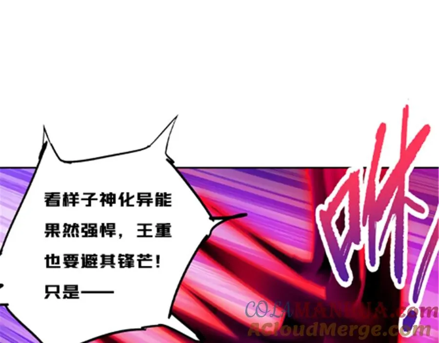 140 迎头痛击44