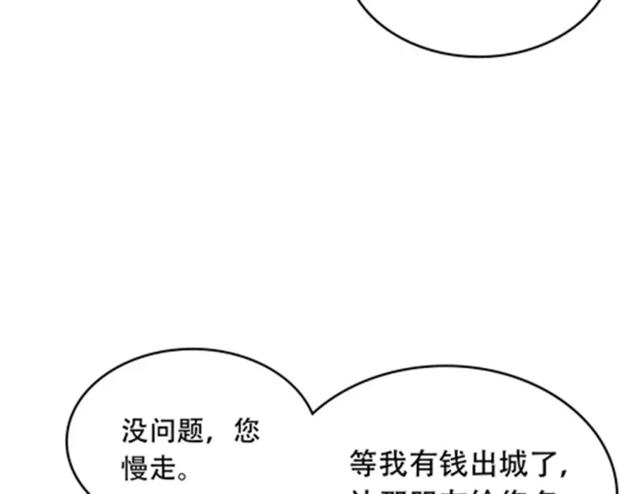 193 创出一片天地98