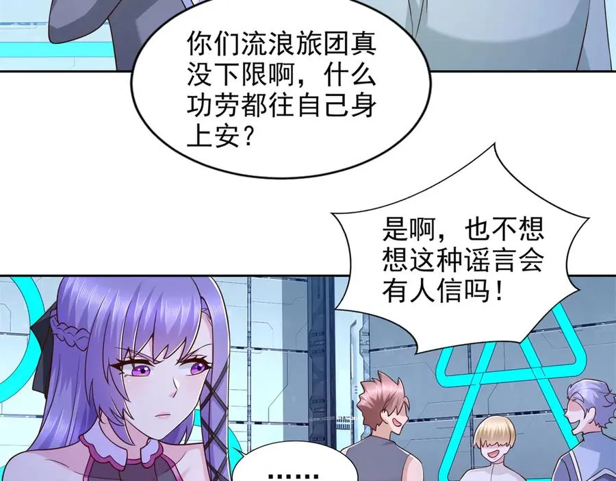 283 先别醒40