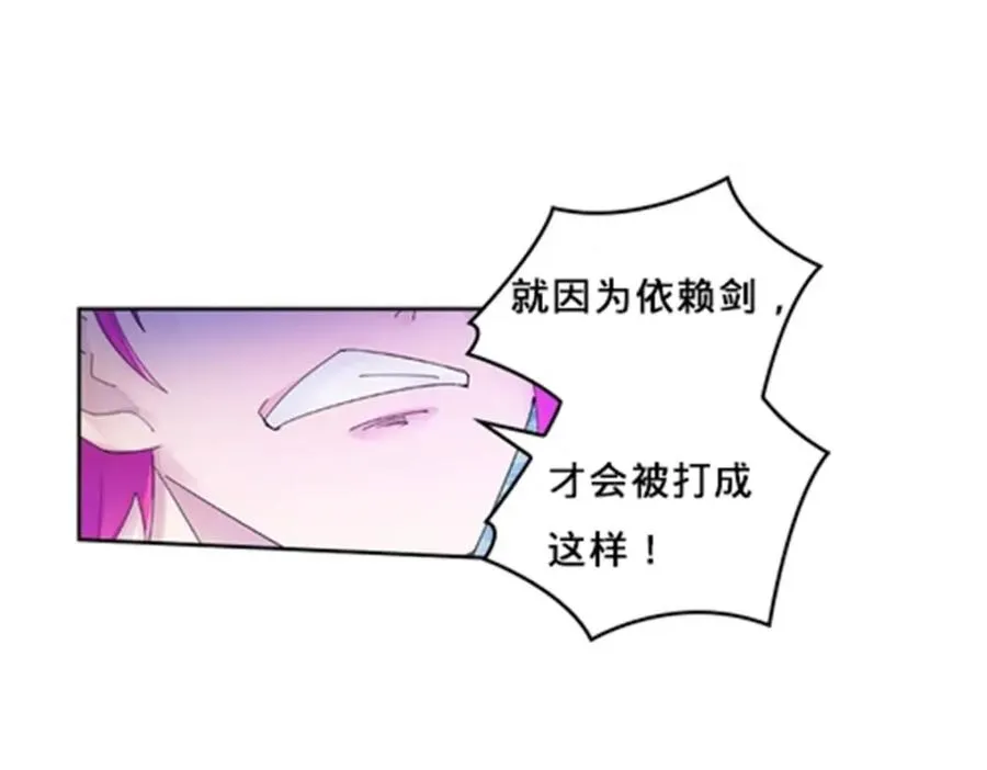 104 第二人格？？53
