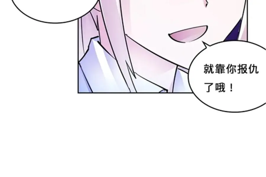 148 鬼心影的邀约57
