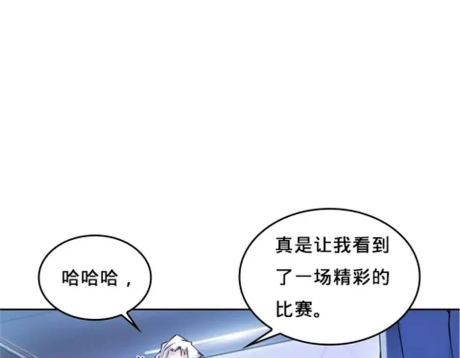 166 血族！121